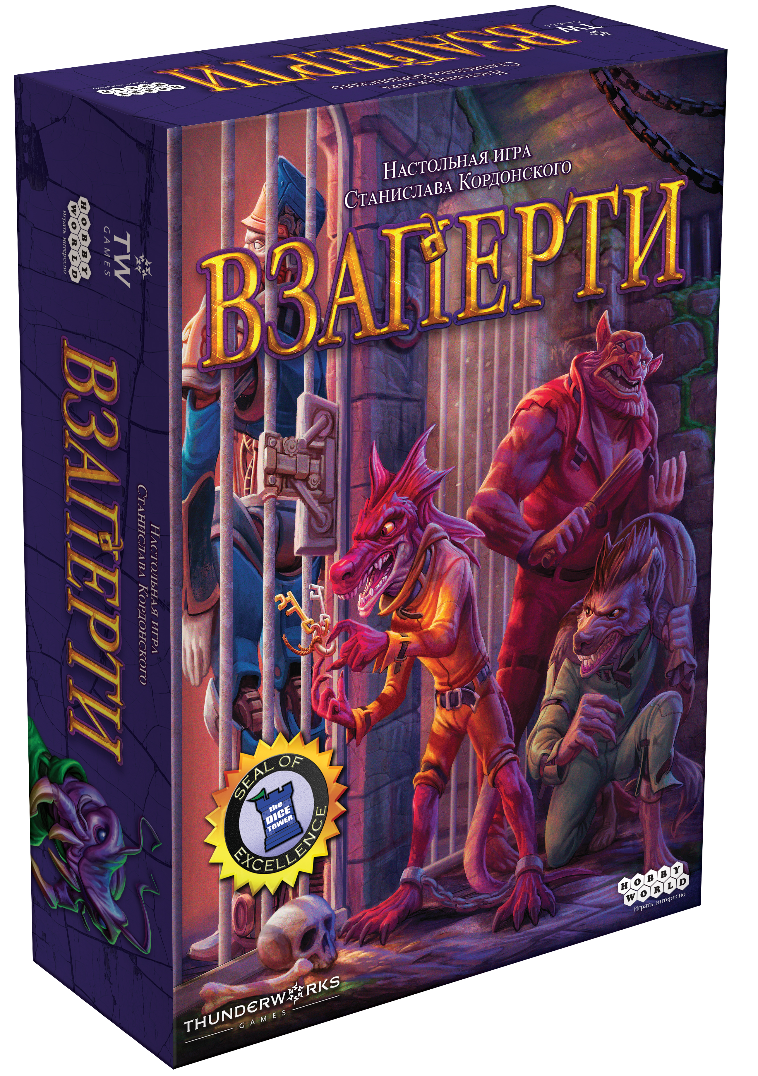 Настольная игра Hobby World Взаперти (915255) (4630039152553) 
Настольная игра Hobby World Взаперти (915255) (4630039152553)