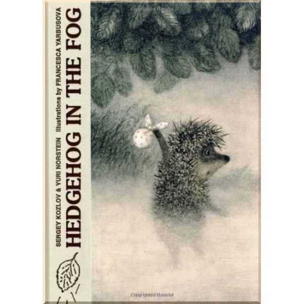 Rovakada Hedgehog in the Fog. Sergey Kozlov, Francesca Yarbusova. ISBN:9780984586707
Rovakada Hedgehog in the Fog. Sergey Kozlov, Francesca Yarbusova. ISBN:9780984586707