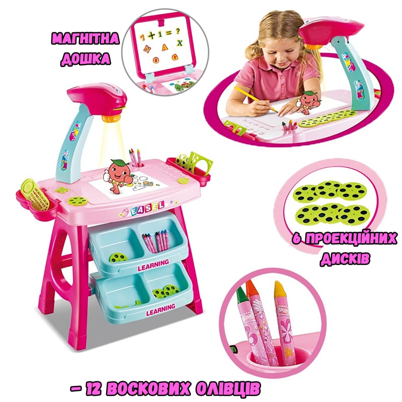 Детский игровой столик - мольберт с проектором A-toys Projector Desk, 6 дисков с проекционными картинками, 12 карандашей, линейки Розовый
Детский игровой столик - мольберт с проектором A-toys Projector Desk, 6 дисков с проекционными картинками, 12 карандашей, линейки Розовый