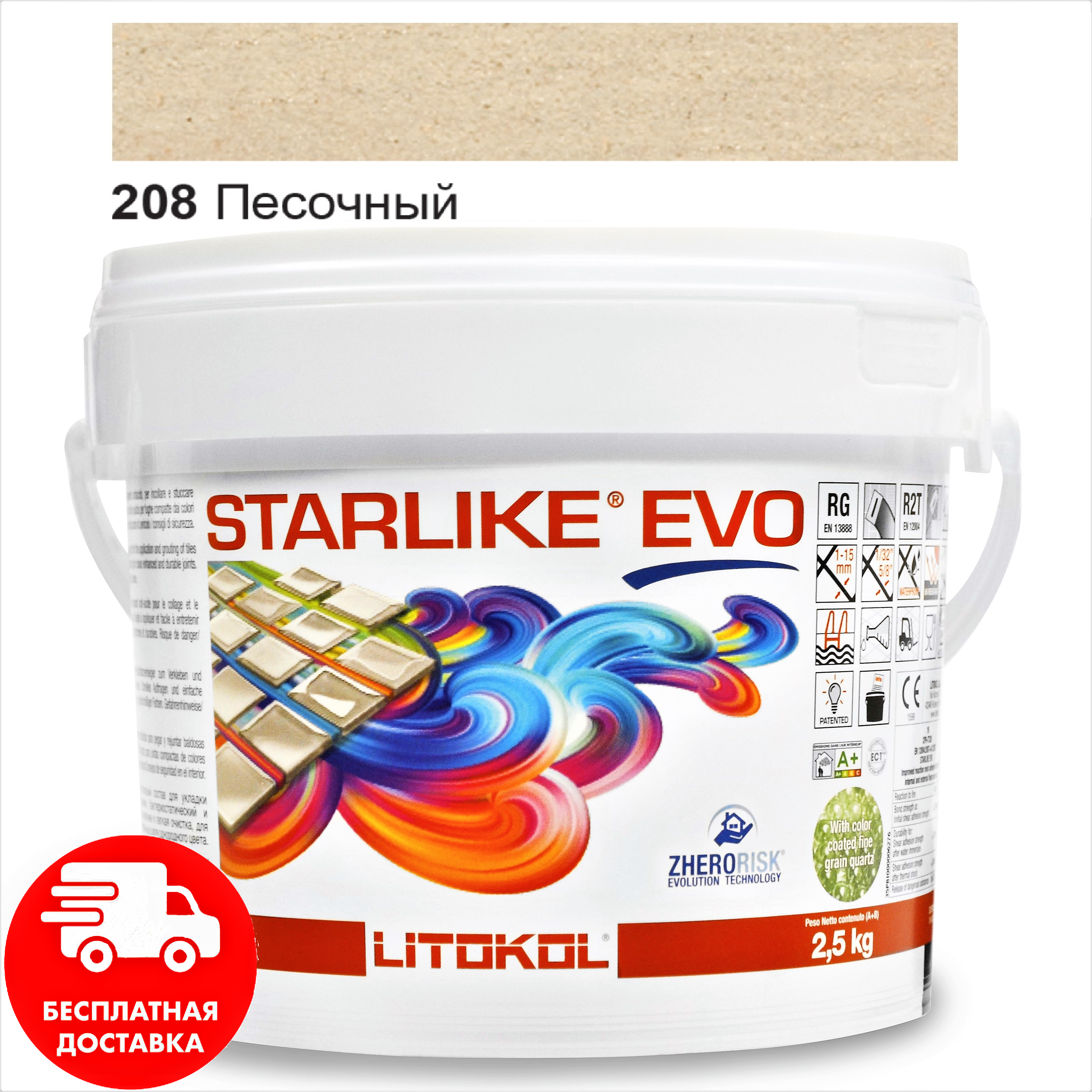 Затирка для швов эпоксидная двухкомпонентная Litokol Starlike® EVO 208 (Песочный) 2,5кг
Затирка для швов эпоксидная двухкомпонентная Litokol Starlike® EVO 208 (Песочный) 2,5кг