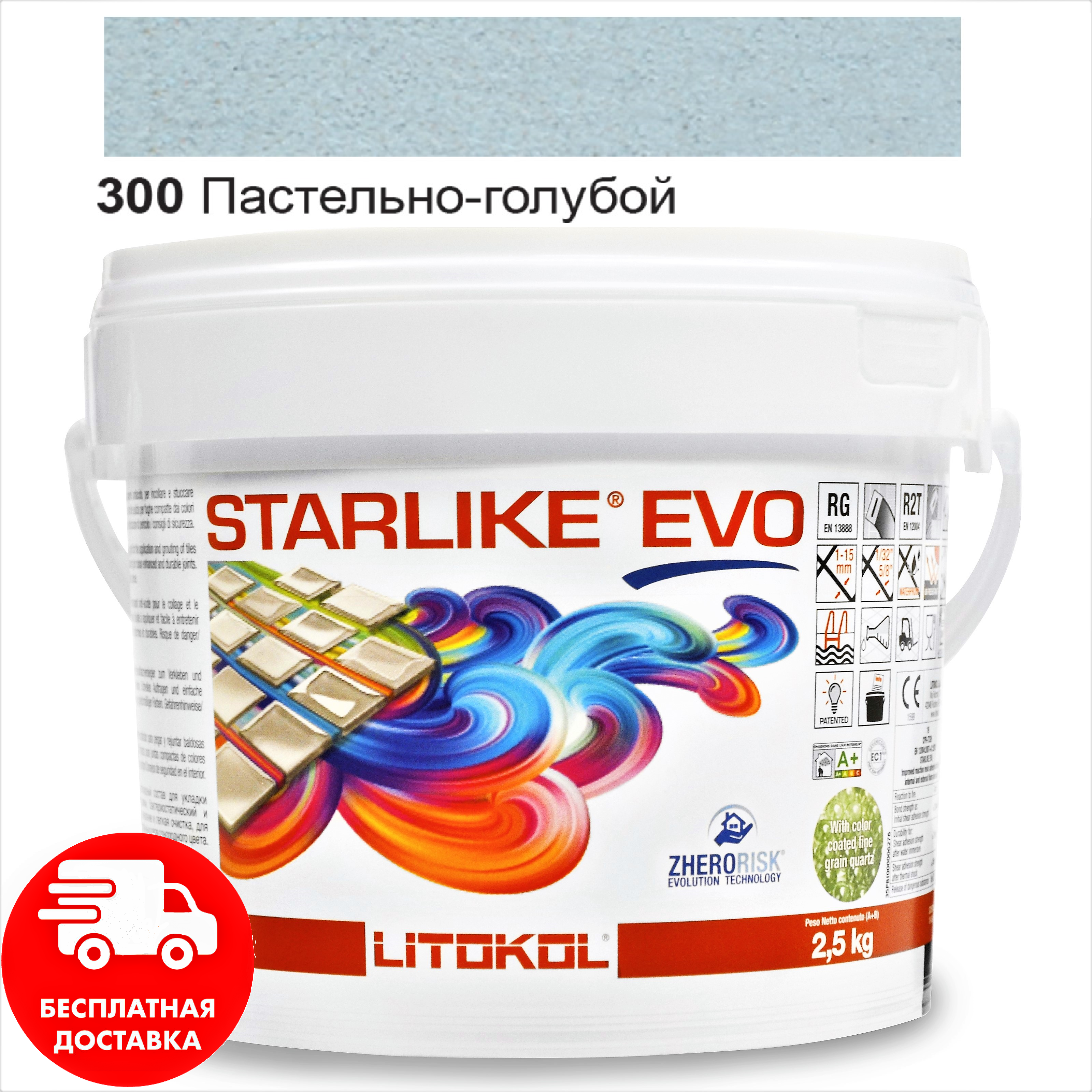 Затирка для швов эпоксидная двухкомпонентная Litokol Starlike® EVO 300 (Пастельно голубой) 2,5кг
Затирка для швов эпоксидная двухкомпонентная Litokol Starlike® EVO 300 (Пастельно голубой) 2,5кг