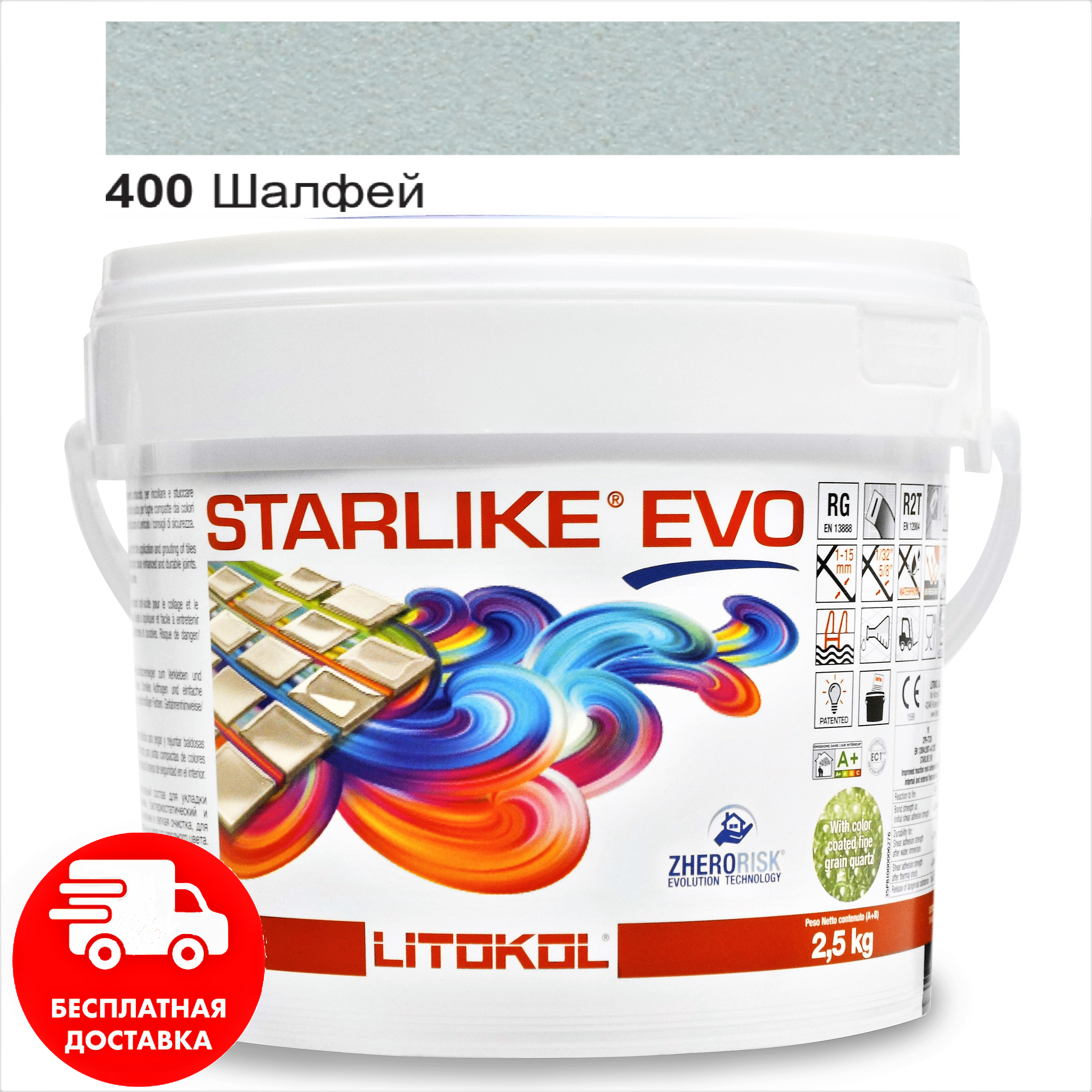 Затирка для швов эпоксидная двухкомпонентная Litokol Starlike® EVO 400 (Шалфей) 2,5кг
Затирка для швов эпоксидная двухкомпонентная Litokol Starlike® EVO 400 (Шалфей) 2,5кг