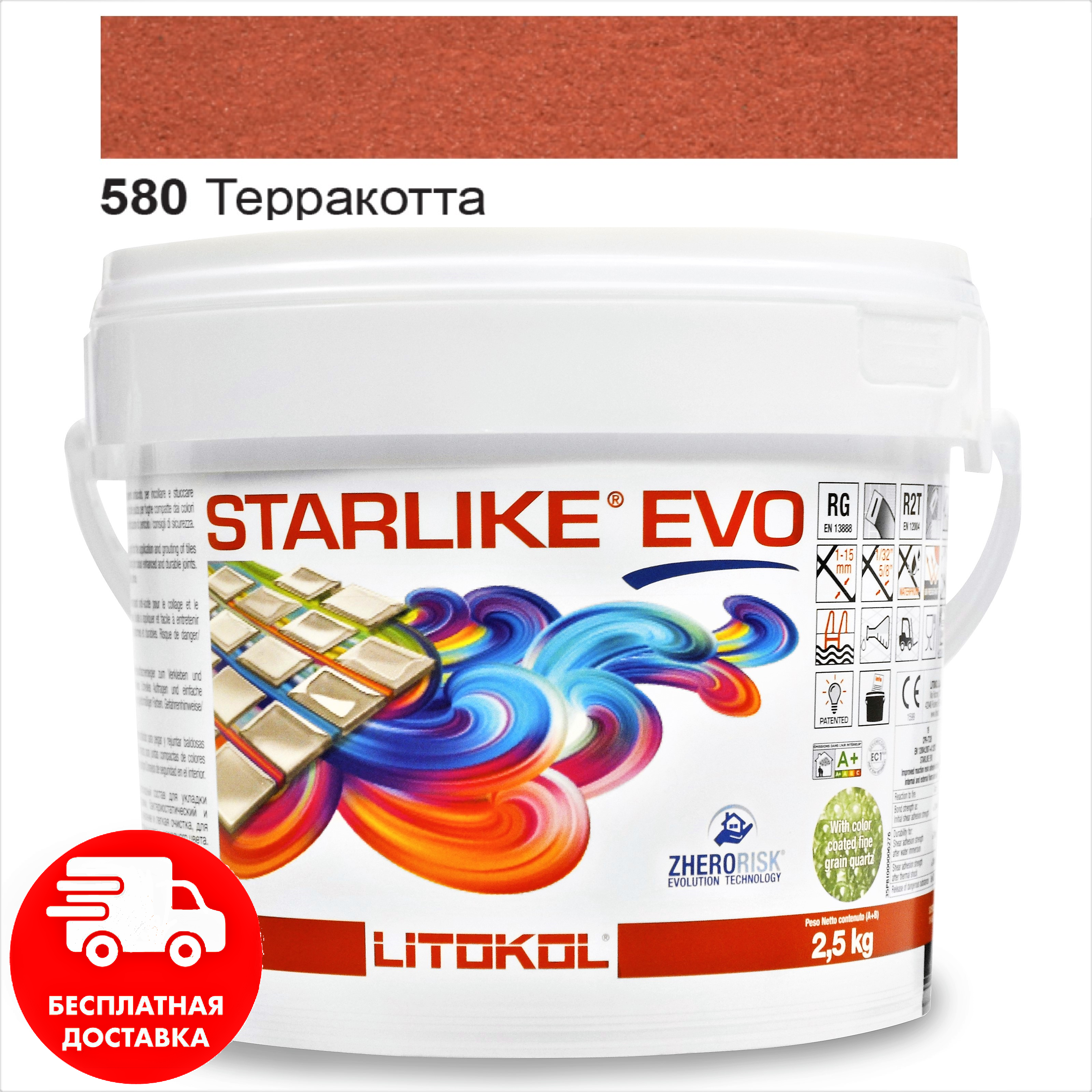 Затирка для швов эпоксидная двухкомпонентная Litokol Starlike® EVO 580 (Терракота) 2,5кг
Затирка для швов эпоксидная двухкомпонентная Litokol Starlike® EVO 580 (Терракота) 2,5кг