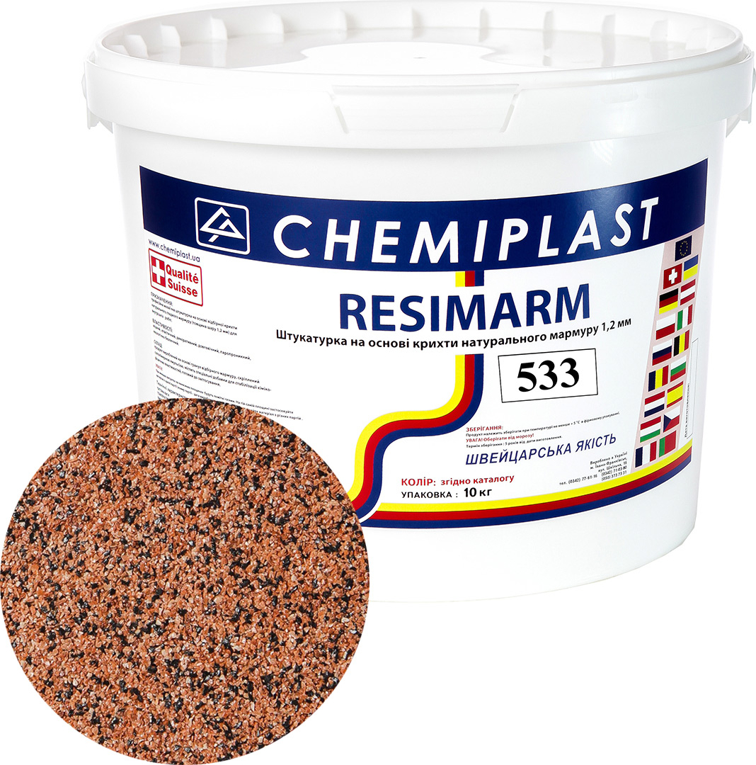 Декоративна штукатурка CHEMIPLAST RESIMARM 533 мармур 1,2 мм 10 кг (4820166150472-mg)
Декоративна штукатурка CHEMIPLAST RESIMARM 533 мармур 1,2 мм 10 кг (4820166150472-mg)