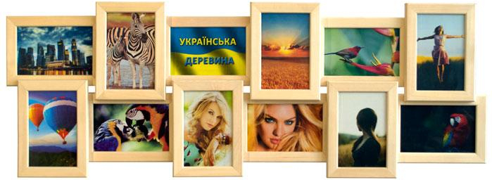 Деревянная мультирамка на 12 фото История 12 натуральное дерево (SKU_324082778-mg)
Деревянная мультирамка на 12 фото История 12 натуральное дерево (SKU_324082778-mg)