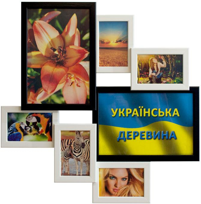 Деревянная мультирамка на 7 фото Волна любви черно-белая (SKU_231195238-mg)
Деревянная мультирамка на 7 фото Волна любви черно-белая (SKU_231195238-mg)