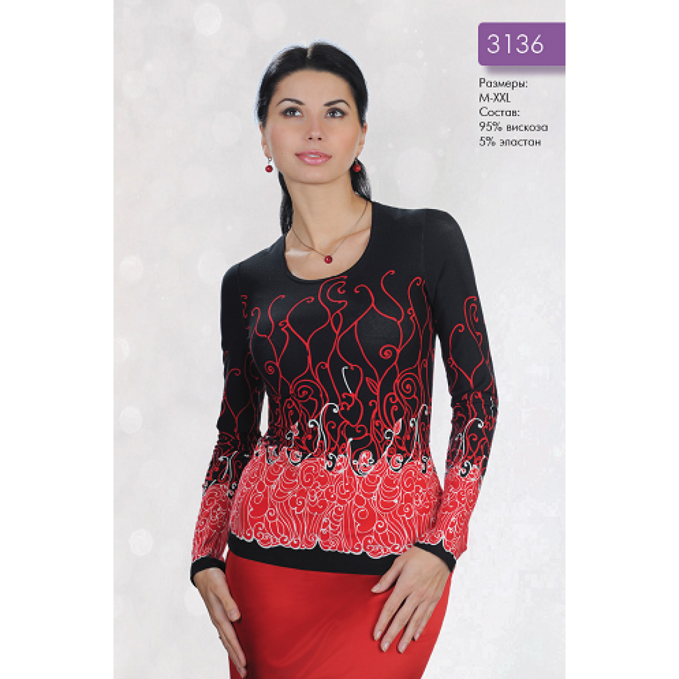 Блуза Lila 3136, Размер , Цвет черный+коралл, Блуза Lila 3136, Размер S, Цвет черный+коралл
Блуза Lila 3136, Размер , Цвет черный+коралл, Блуза Lila 3136, Размер S, Цвет черный+коралл