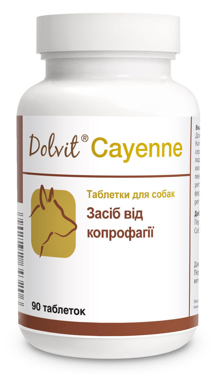 Средство от копрофагии (поедание собаками фекалий) Dolfos Dolvit Cayenne 90 табл.
Средство от копрофагии (поедание собаками фекалий) Dolfos Dolvit Cayenne 90 табл.