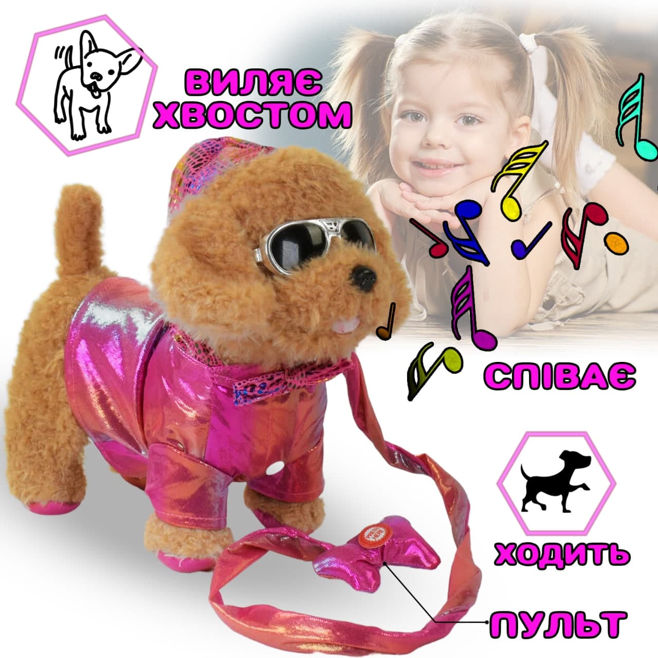 Интерактивная игрушка Bambi Electric Pet Dog мягкая собачка на поводке с аксессуарами, ходит и поет песни на русском языке Розовая
Интерактивная игрушка Bambi Electric Pet Dog мягкая собачка на поводке с аксессуарами, ходит и поет песни на русском языке Розовая