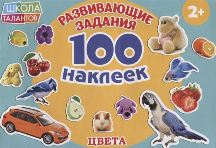 Цвета (4201727)
Цвета (4201727)