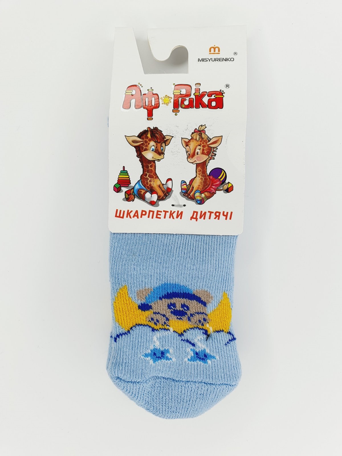 Махровые носки Африка 3103М (р) голубой, Махровые носки Африка 3103М 8(р) голубой
Махровые носки Африка 3103М (р) голубой, Махровые носки Африка 3103М 8(р) голубой
