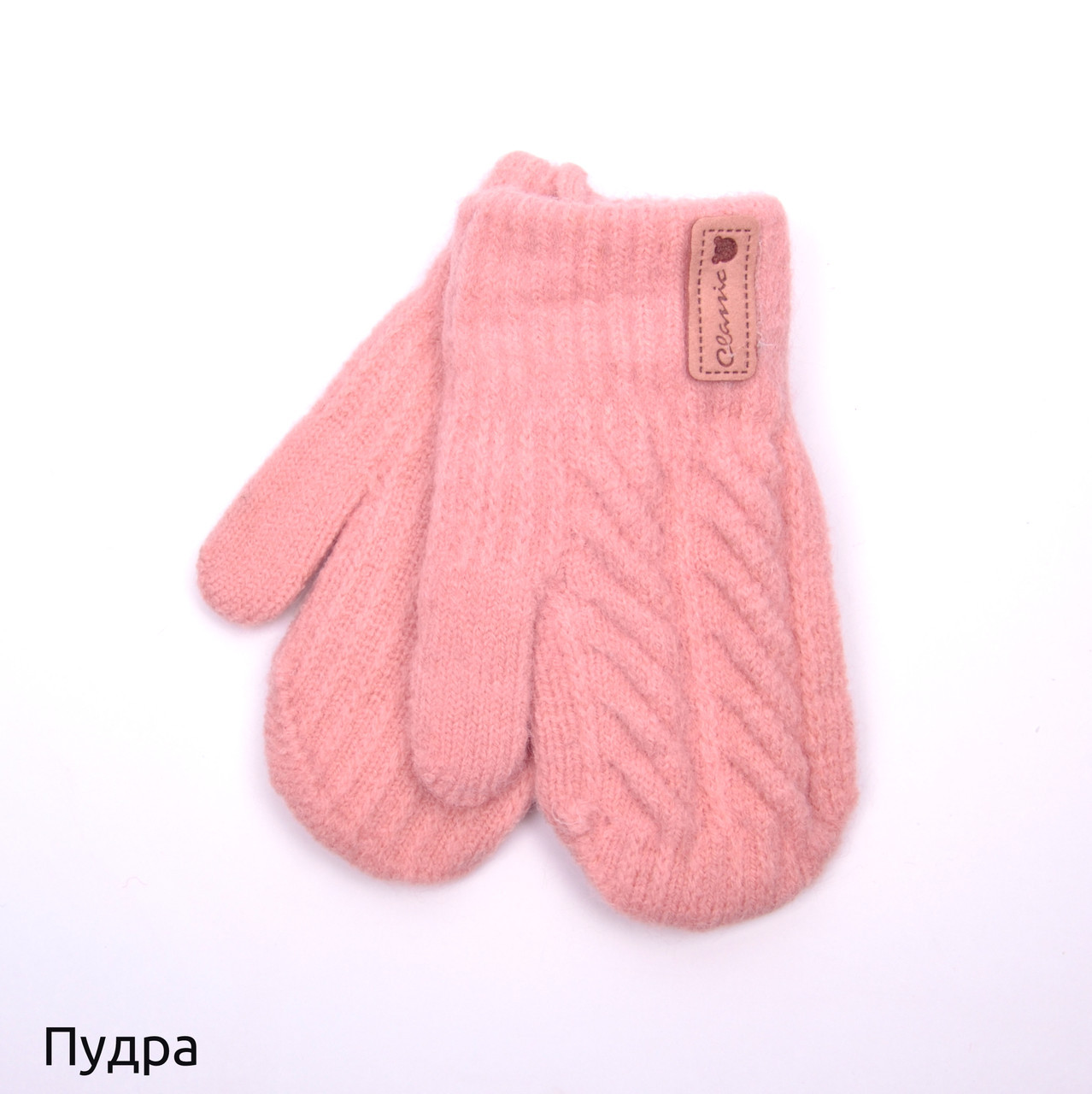 Варежки детские Корона зима/осень шерстяные для мальчика/девочки 1,5-4 года 427-Колосок С пудровый
Варежки детские Корона зима/осень шерстяные для мальчика/девочки 1,5-4 года 427-Колосок С пудровый