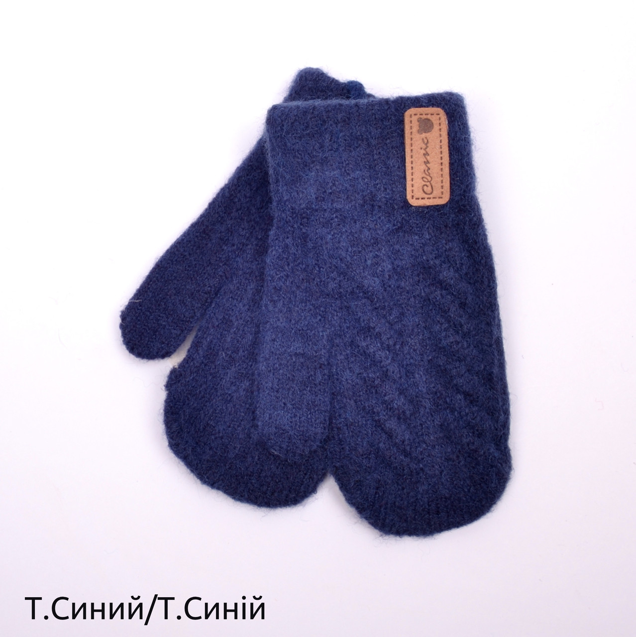 Варежки детские Корона зима/осень шерстяные для мальчика/девочки 4-6 лет 427-Колосок М тёмно-синий 
Варежки детские Корона зима/осень шерстяные для мальчика/девочки 4-6 лет 427-Колосок М тёмно-синий