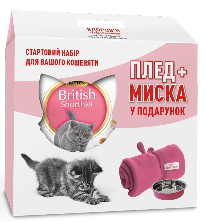 Royal Canin British Shorthair Kitten сухой корм для котят британской короткошерстной породы 2кг в подарок миска и плед
Royal Canin British Shorthair Kitten сухой корм для котят британской короткошерстной породы 2кг в подарок миска и плед