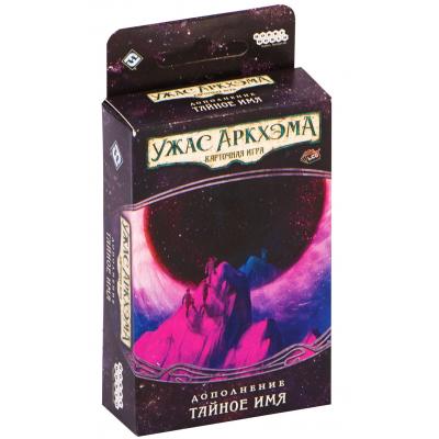 Настольная игра Hobby World Ужас Аркхэма. Карточная игра Нарушенный круг. Тайное имя (915304)
Настольная игра Hobby World Ужас Аркхэма. Карточная игра Нарушенный круг. Тайное имя (915304)