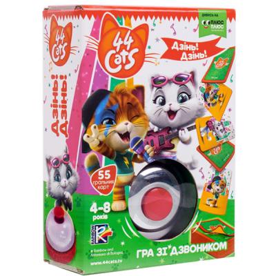 Настольная игра Vladi Toys со звонком 44 Кота Дзинь Дзинь , украинский язык (VT8010-08)
Настольная игра Vladi Toys со звонком 44 Кота Дзинь Дзинь , украинский язык (VT8010-08)
