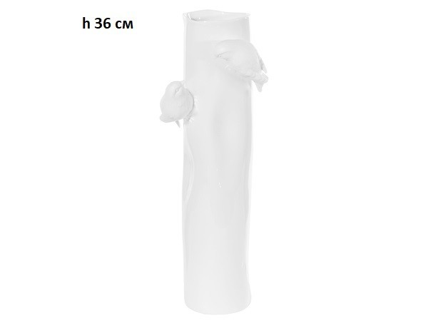 Ваза фарфоравая Shishi "C птичками" d 11 cм h 36 см белая
Ваза фарфоравая Shishi "C птичками" d 11 cм h 36 см белая
