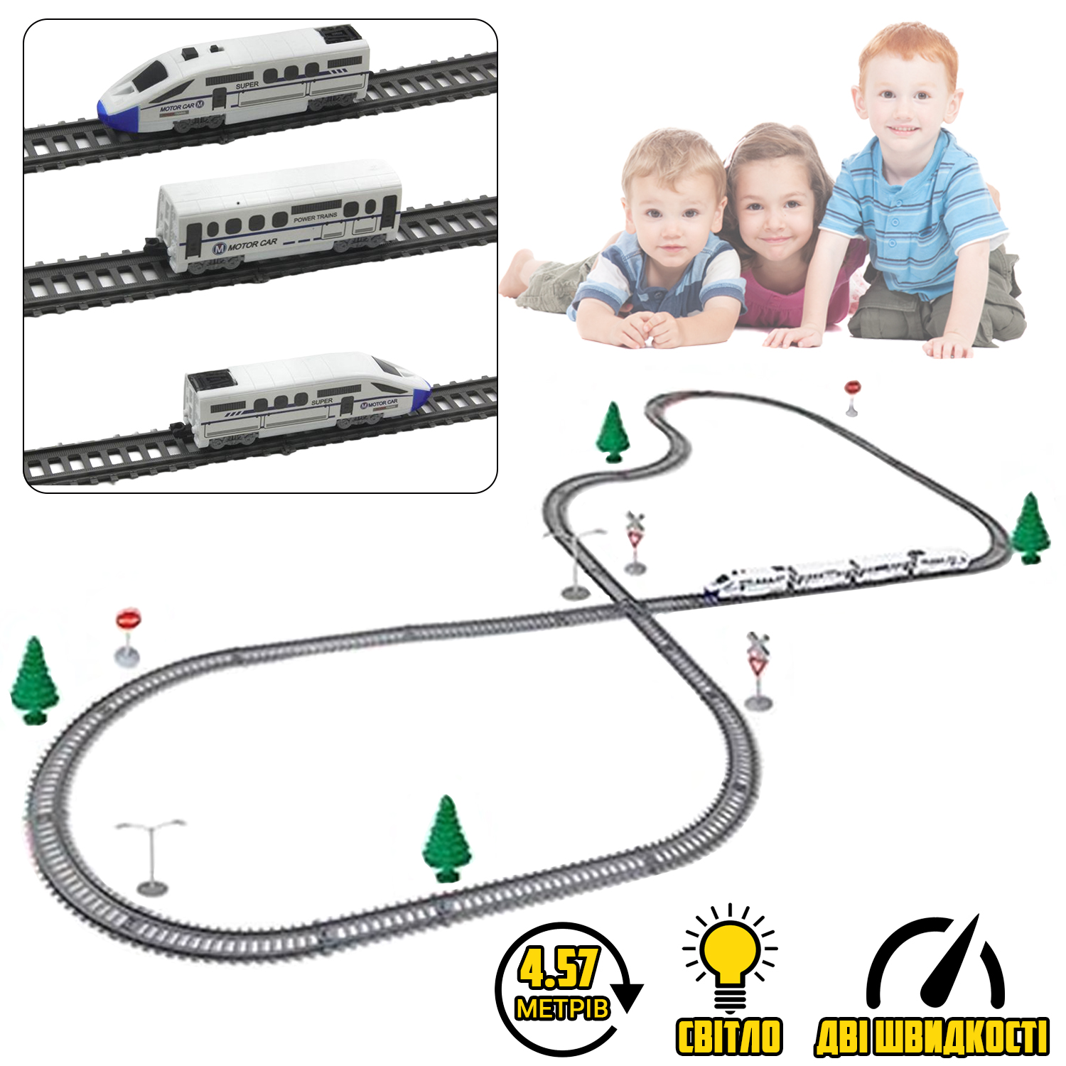Детская железная дорога BSQ Power Train World SET с переключением скорости и световыми эффектами, протяженность 457 см
Детская железная дорога BSQ Power Train World SET с переключением скорости и световыми эффектами, протяженность 457 см