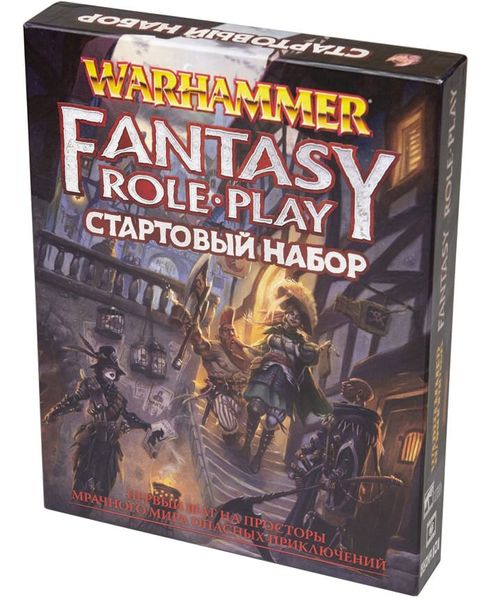 Настольная игра Studio 101 Вархаммер Фентези: Стартовый набор (Warhammer Fantasy RPG: 4th Edition)
Настольная игра Studio 101 Вархаммер Фентези: Стартовый набор (Warhammer Fantasy RPG: 4th Edition)
