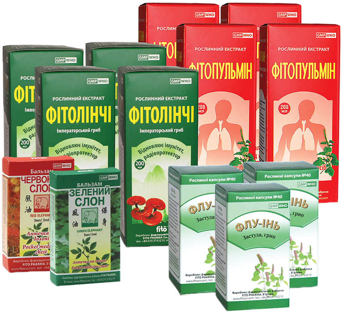 Фитокомплект Fito Флу-Инь 3 уп, Фитопульмин 200 мл 4 уп, Фитолинчи 200 мл 4 уп, Слон зеленый 5 мл 1 шт, Слон красный 3 мл 1 шт ( 2102000222265)
Фитокомплект Fito Флу-Инь 3 уп, Фитопульмин 200 мл 4 уп, Фитолинчи 200 мл 4 уп, Слон зеленый 5 мл 1 шт, Слон красный 3 мл 1 шт ( 2102000222265)