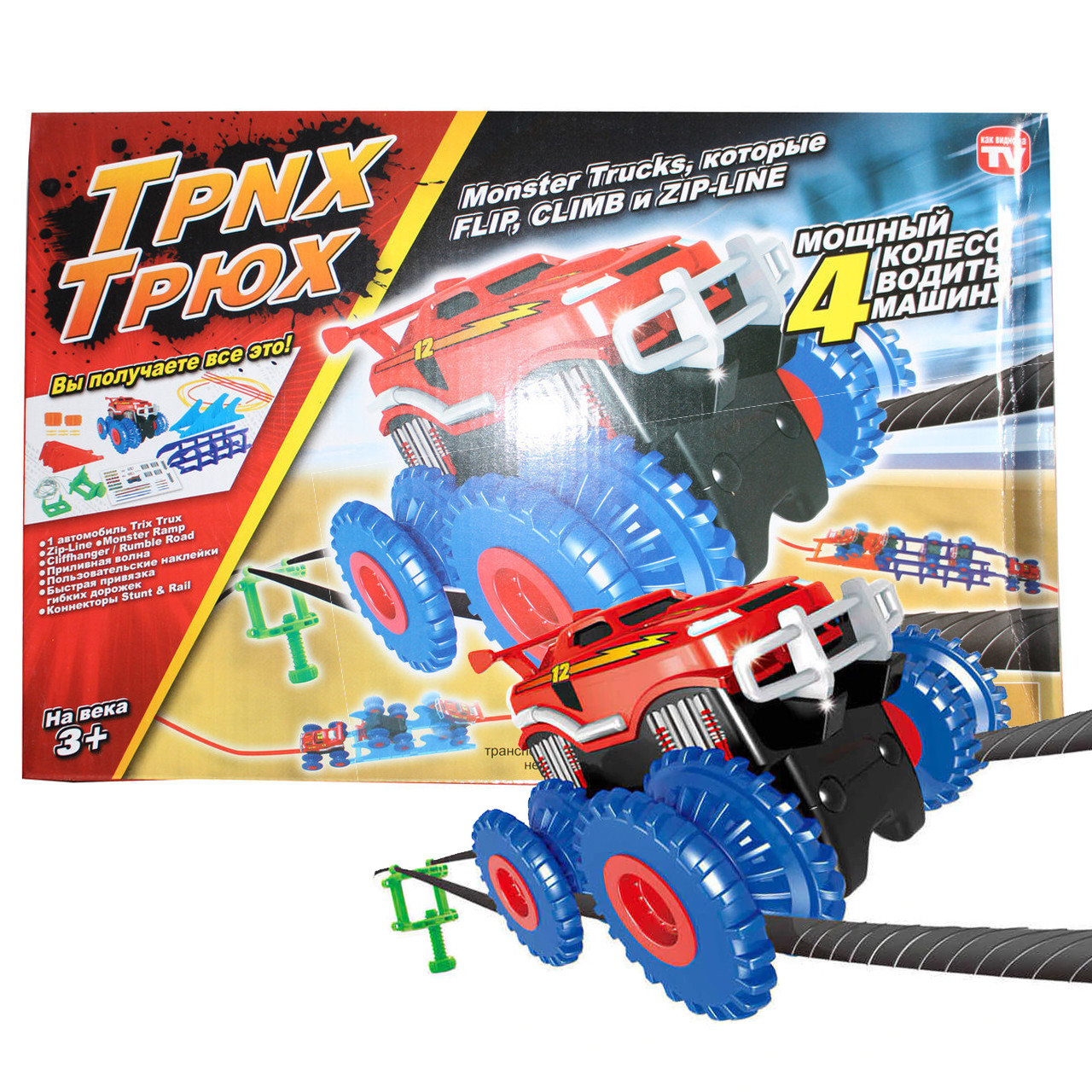 Трек Trix Trux 1 car детская игра канатная машина различные трюки вращение преодоление препятствий (F_2971-7795)
Трек Trix Trux 1 car детская игра канатная машина различные трюки вращение преодоление препятствий (F_2971-7795)