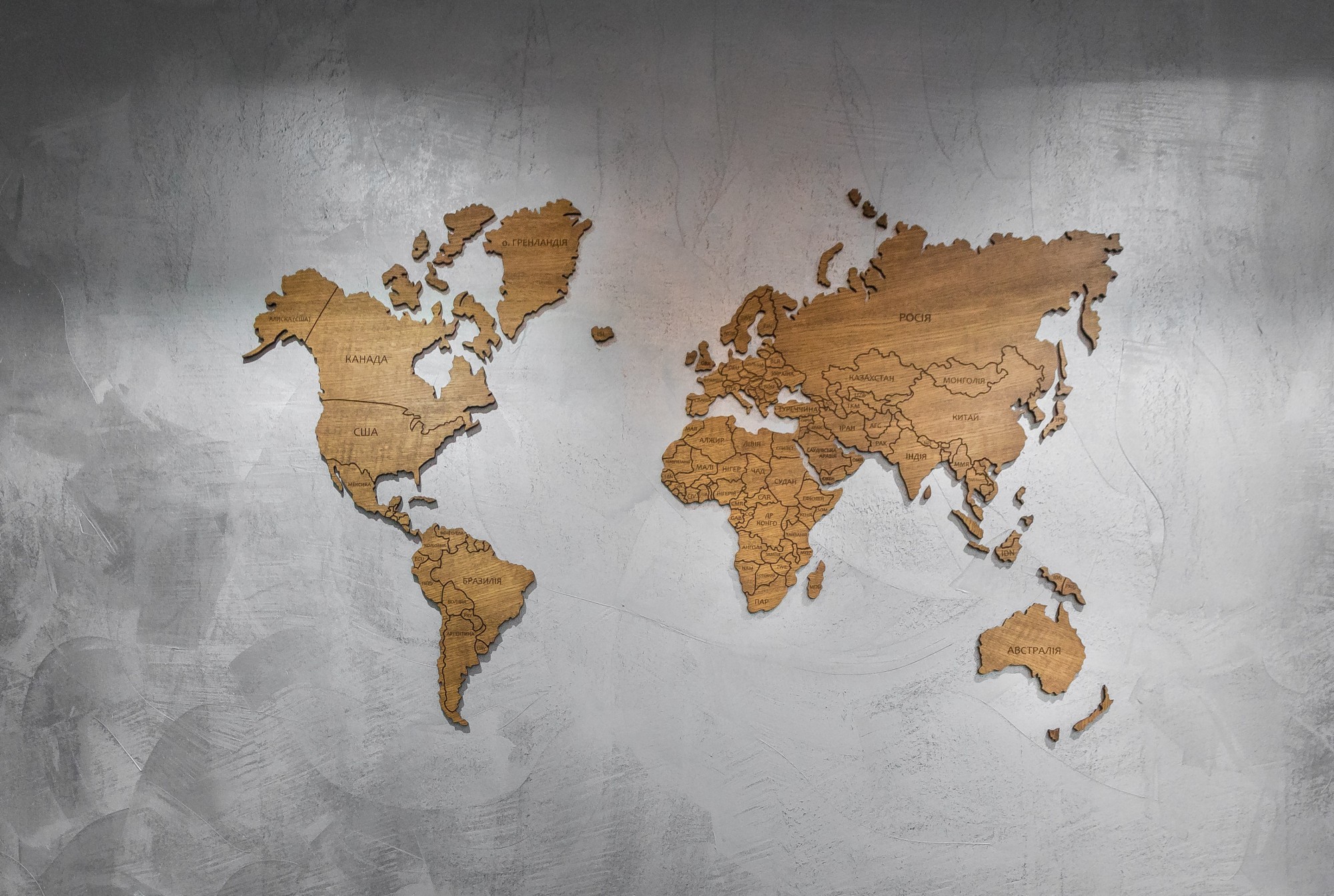 Карта мира деревяная (дуб) 150х95 см 06.05 
Карта мира деревяная (дуб) 150х95 см 06.05