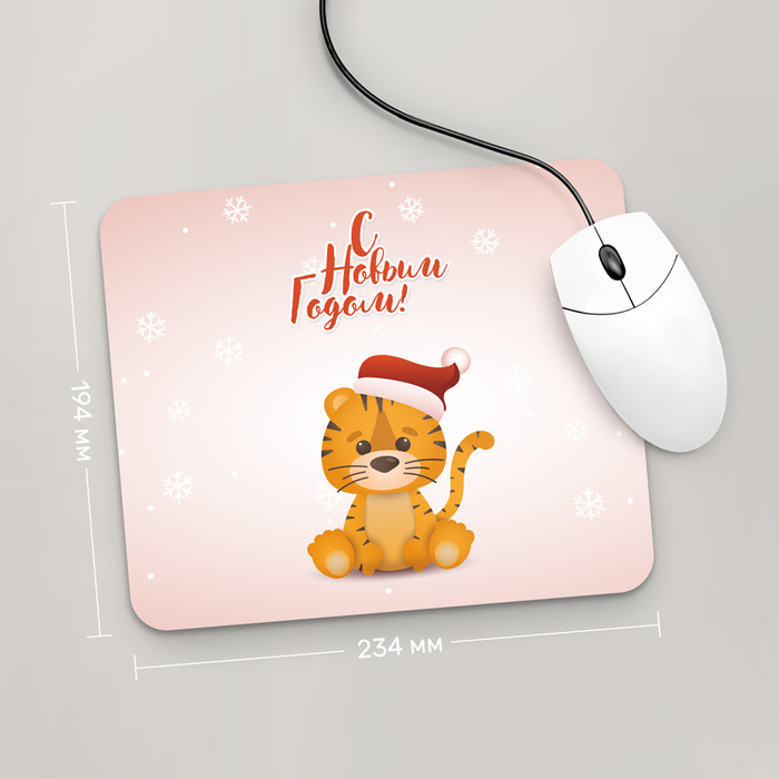 Игровая поверхность GUS "С Новым Годом , Год Тигра 2022 №11" 234x194 (HT021 - Праздники )
Игровая поверхность GUS "С Новым Годом , Год Тигра 2022 №11" 234x194 (HT021 - Праздники )