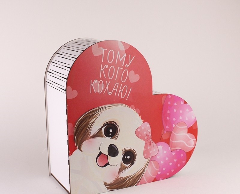 Деревянная коробка для подарка в форме сердца "Тому кого кохаю". So cute 003245
Деревянная коробка для подарка в форме сердца "Тому кого кохаю". So cute 003245