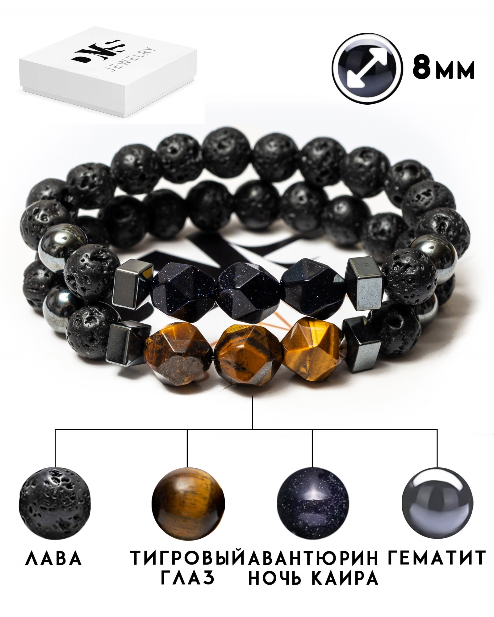 Парные красивые браслеты DMS Jewelry парню и девушке из натуральных камней Ø 8-10мм: вулканическая лава, гематит (синт.), тигровый глаз, авантюрин PAIR TRIPLE POLYGON DARK TIGER
Парные красивые браслеты DMS Jewelry парню и девушке из натуральных камней Ø 8-10мм: вулканическая лава, гематит (синт.), тигровый глаз, авантюрин PAIR TRIPLE POLYGON DARK TIGER