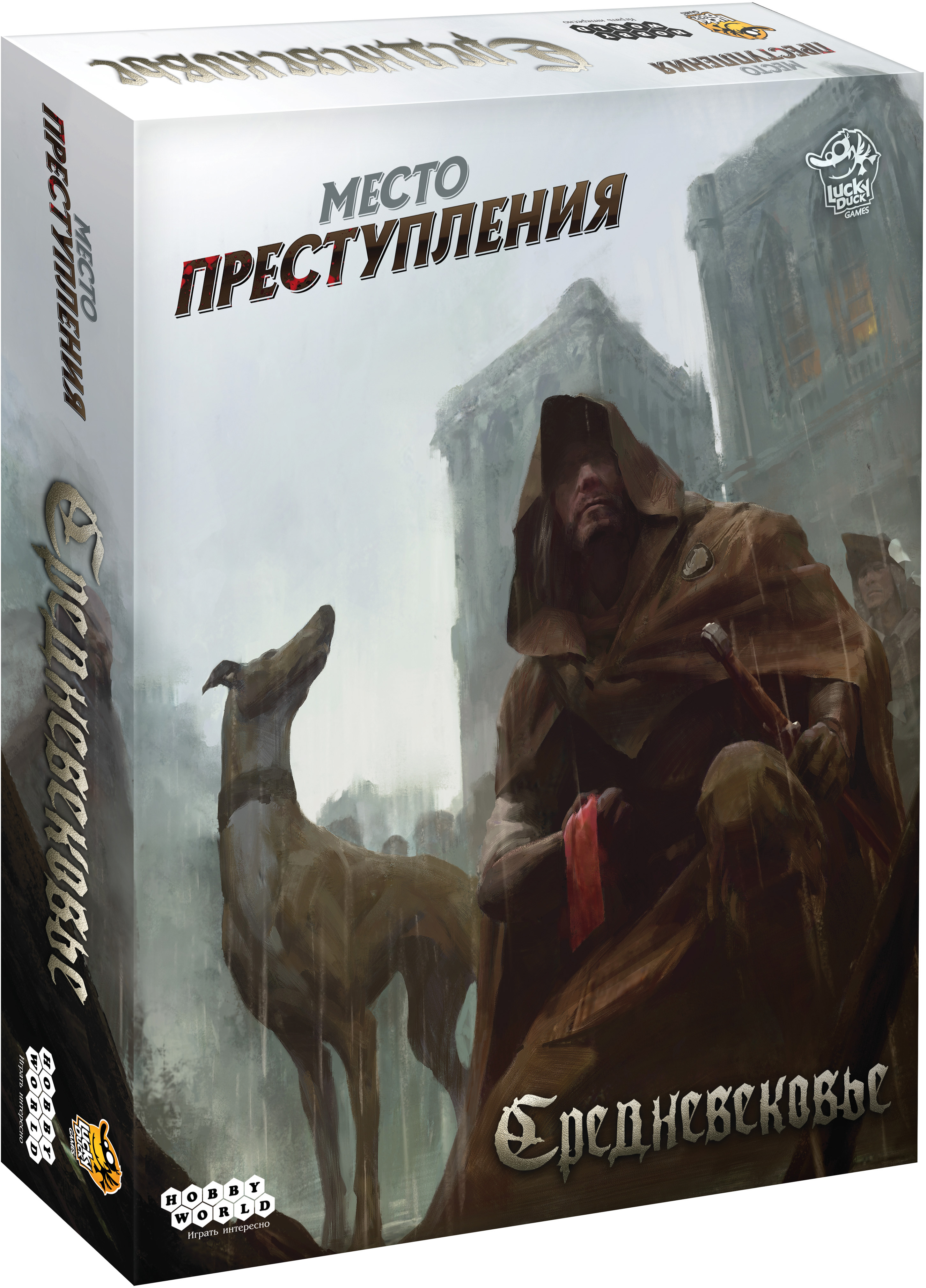 Настольная игра Hobby World Место преступления: Средневековье (915289) (4630039152898)
Настольная игра Hobby World Место преступления: Средневековье (915289) (4630039152898)