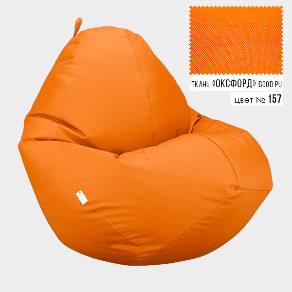 Бескаркасное кресло мешок груша Овал Hifriend XXXL 100x140 Оранжевый (Оксфорд 600D PU)
Бескаркасное кресло мешок груша Овал Hifriend XXXL 100x140 Оранжевый (Оксфорд 600D PU)
