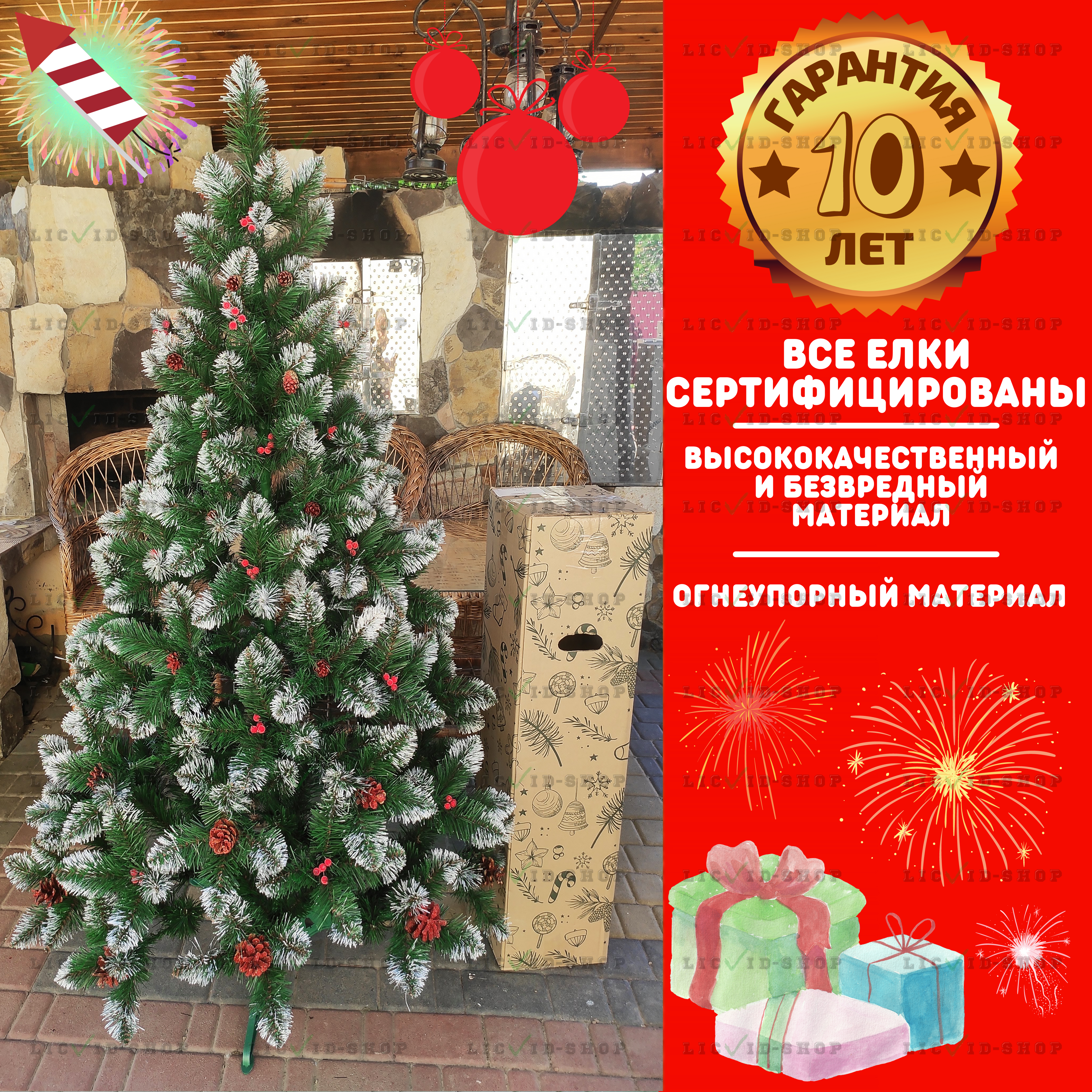 Сертифицированная елка искусственная пушистая с снегом и шишками и жемчужинами Profi КK18 180 см с высококачественного безвредного огнеупорного материала Зеленая
Сертифицированная елка искусственная пушистая с снегом и шишками и жемчужинами Profi КK18 180 см с высококачественного безвредного огнеупорного материала Зеленая