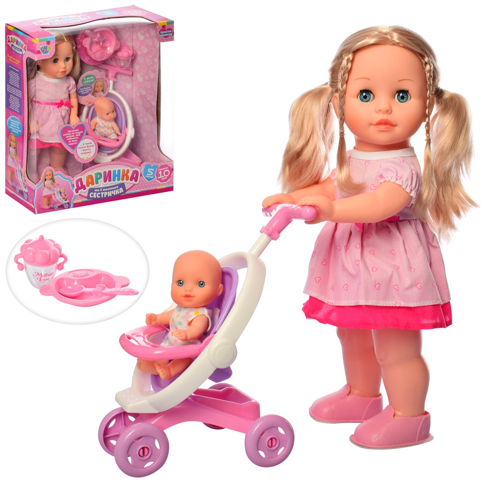 Кукла интерактивная Limo Toy кукла говорит и ходит озвучена на украинском языке высота 41 см Даринка M 5444 UA
Кукла интерактивная Limo Toy кукла говорит и ходит озвучена на украинском языке высота 41 см Даринка M 5444 UA