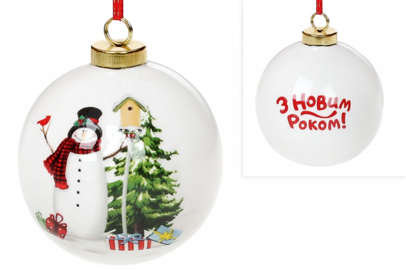 Елочный шар из керамики Bon "З Новим Роком!", 10см, цвет - белый 811-520 (IR05774)
Елочный шар из керамики Bon "З Новим Роком!", 10см, цвет - белый 811-520 (IR05774)