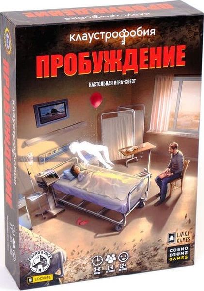 Настольная игра Lavka Games Клаустрофобия. Пробуждение (Escape Tales: The Awakening) (LG_04)
Настольная игра Lavka Games Клаустрофобия. Пробуждение (Escape Tales: The Awakening) (LG_04)