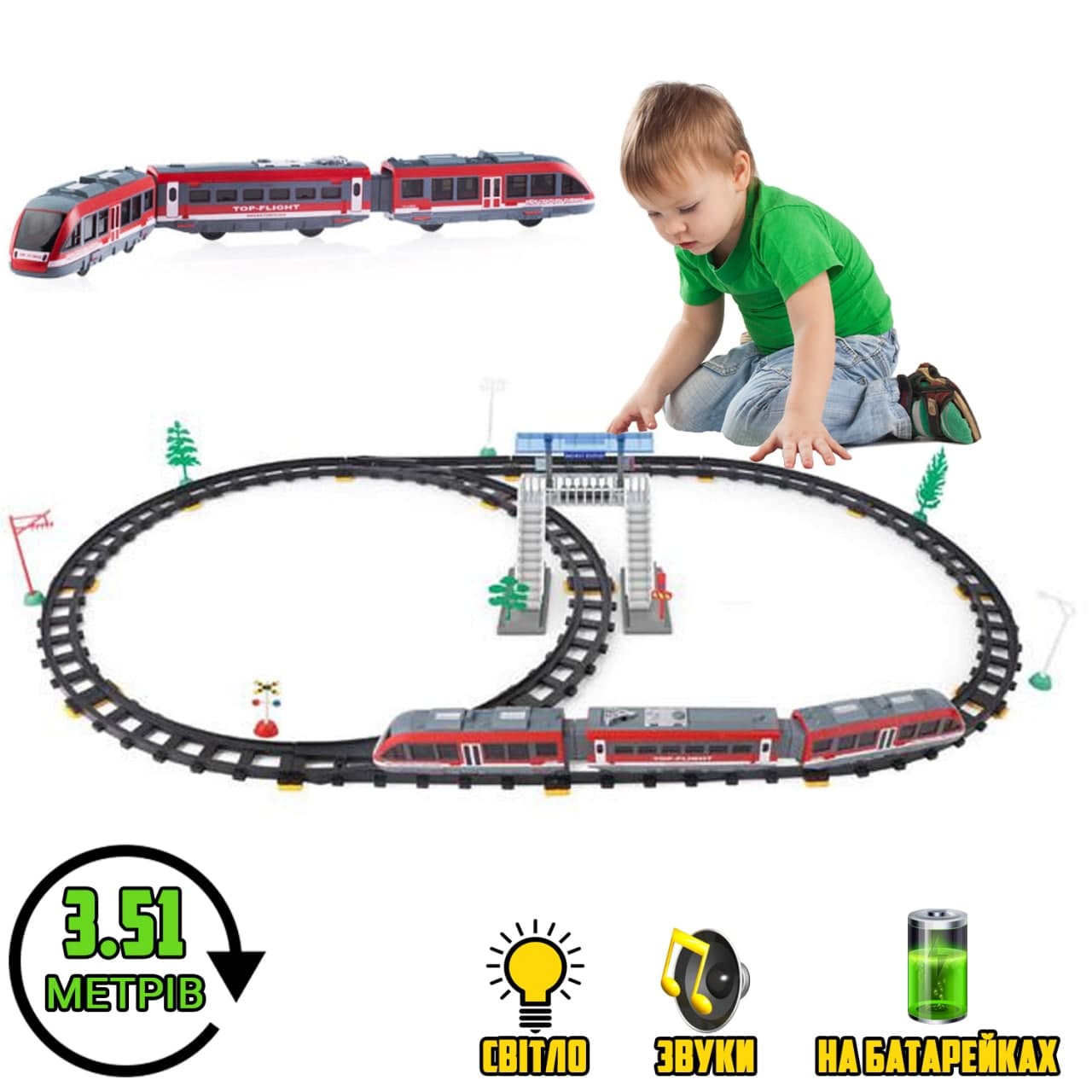Детская железная дорога на радиоуправлении A-toys Train Remote control Express 3.51 метра со световыми и звуковыми эффектами
Детская железная дорога на радиоуправлении A-toys Train Remote control Express 3.51 метра со световыми и звуковыми эффектами
