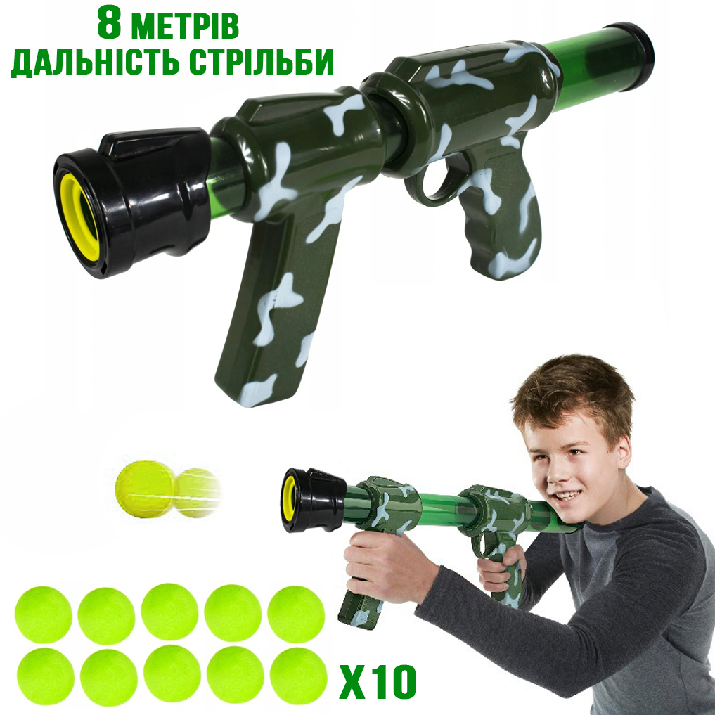 Детский помповый автомат YLY Toys Air Powergun 10 мягких шариков, стреляет до 8 метров Зеленый
Детский помповый автомат YLY Toys Air Powergun 10 мягких шариков, стреляет до 8 метров Зеленый
