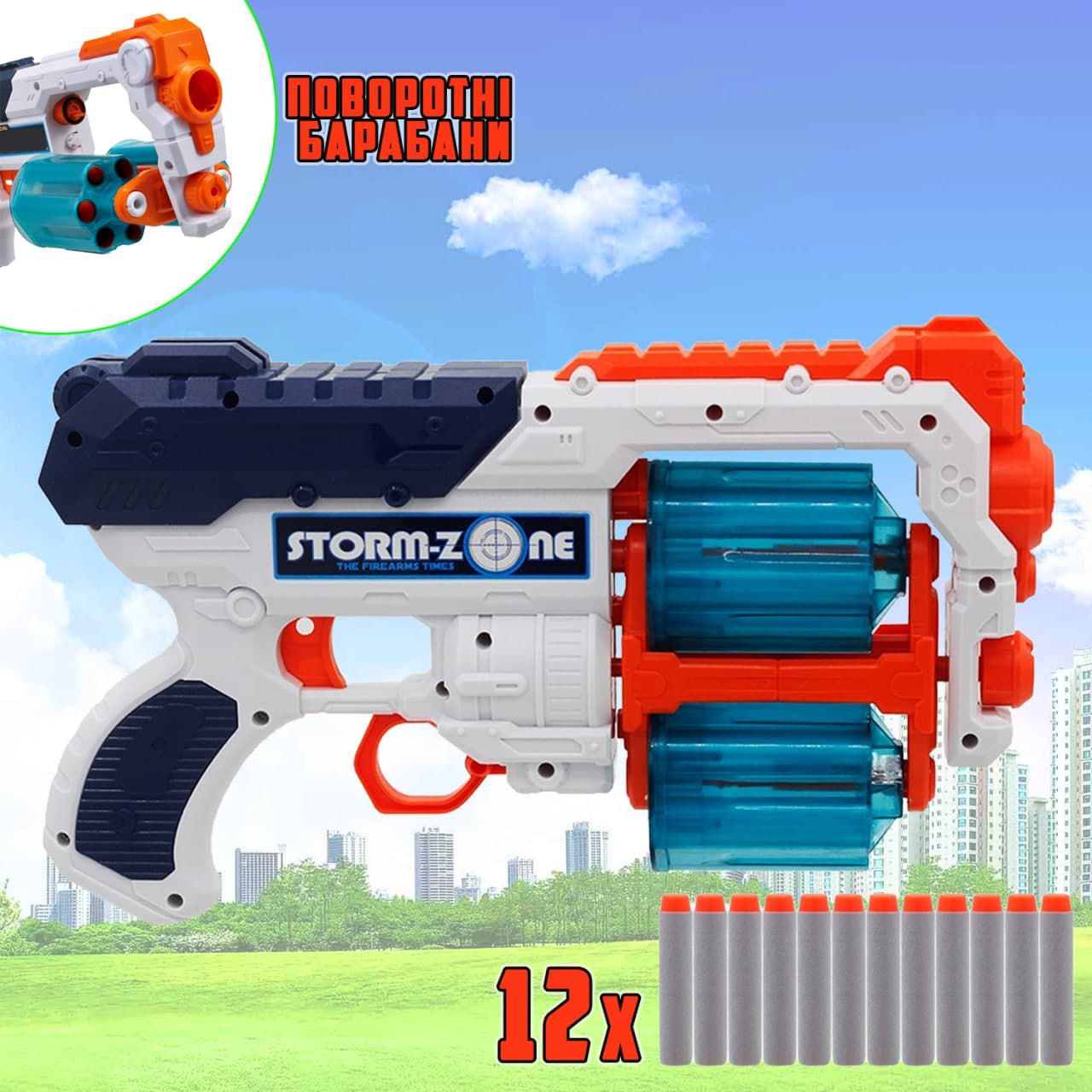 Детский пистолет с мягкими пулями Deno Toys Storm-Zone Бластер с двумя барабанами +12 патронов Белый
Детский пистолет с мягкими пулями Deno Toys Storm-Zone Бластер с двумя барабанами +12 патронов Белый