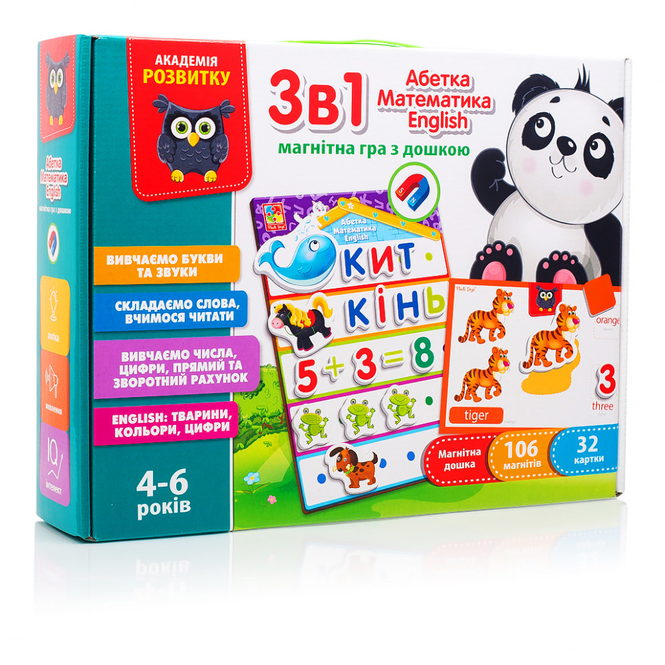 Детская настольная игра "English, Азбука, Математика" VT5412-04 игра 3в1 Vladi Toys
Детская настольная игра "English, Азбука, Математика" VT5412-04 игра 3в1 Vladi Toys