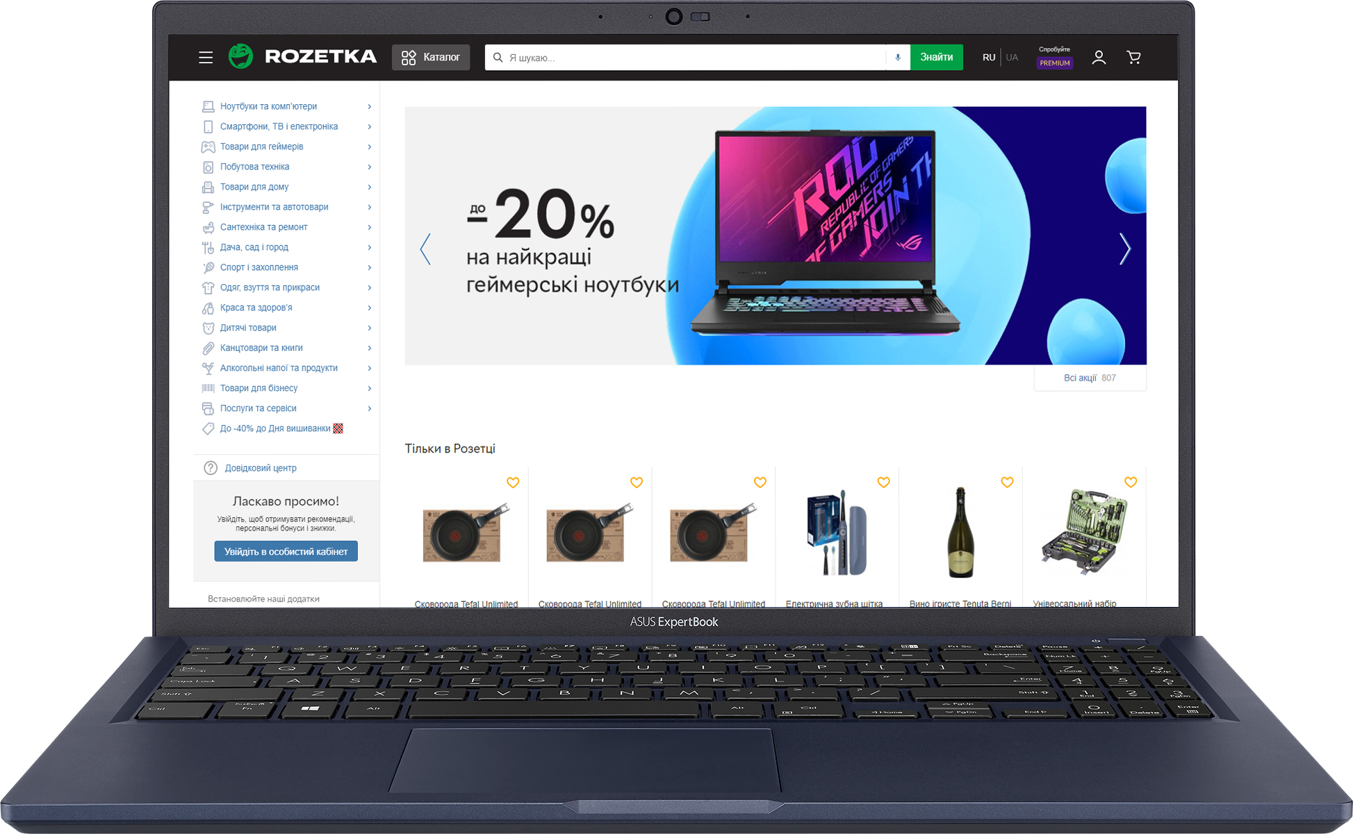 Ноутбук ASUS ExpertBook L1 L1500CDA-BQ0758 15.6" IPS (90NX0401-M001F0) Black / AMD Ryzen 3 3250U / RAM 8 ГБ / SSD 256 ГБ
Ноутбук ASUS ExpertBook L1 L1500CDA-BQ0758 15.6" IPS (90NX0401-M001F0) Black / AMD Ryzen 3 3250U / RAM 8 ГБ / SSD 256 ГБ