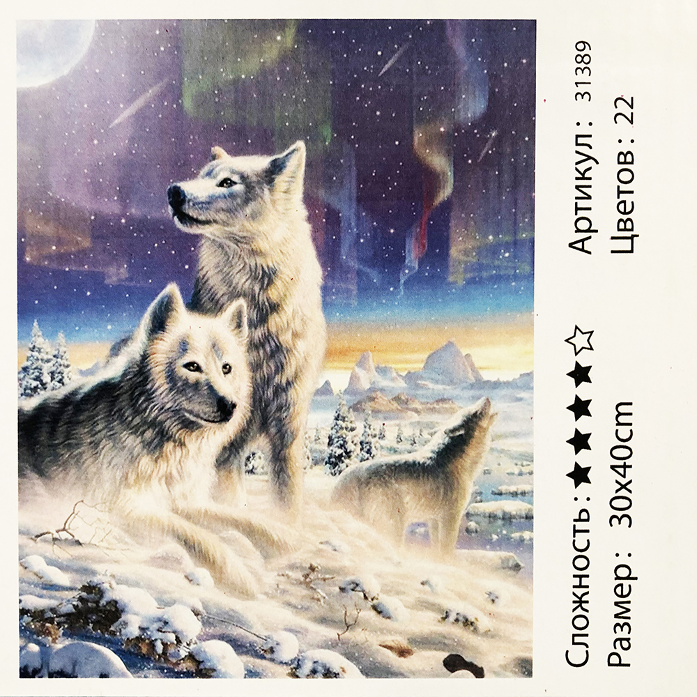 Картина по номерам: Северное сияние. Размеры: 30 х 40 см(ws79566). Рисование красками по номерам(19897)
Картина по номерам: Северное сияние. Размеры: 30 х 40 см(ws79566). Рисование красками по номерам(19897)