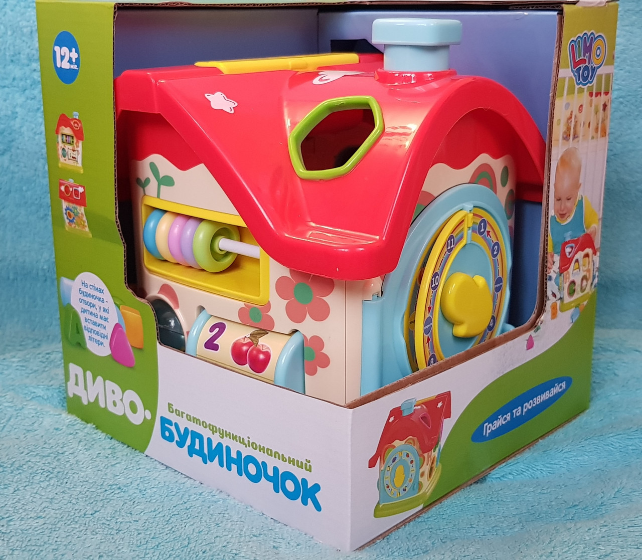 Развивающая игрушка Домик-теремок сортер Limo Toy Чудо-Домик M 0001 
Развивающая игрушка Домик-теремок сортер Limo Toy Чудо-Домик M 0001