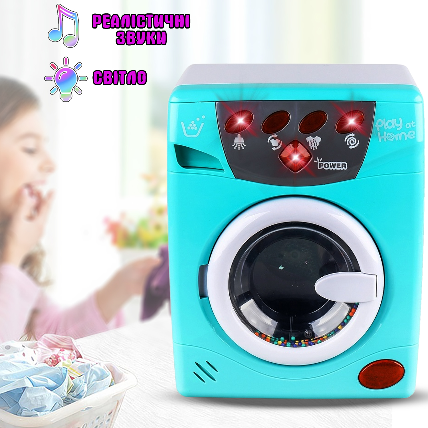Игрушечная стиральная машинка F-Toys Play at Home крутится барабан, открывается дверца, выдвигается отделение для стирального порошка, функциональные кнопки, световые и звуковые эффекты
Игрушечная стиральная машинка F-Toys Play at Home крутится барабан, открывается дверца, выдвигается отделение для стирального порошка, функциональные кнопки, световые и звуковые эффекты