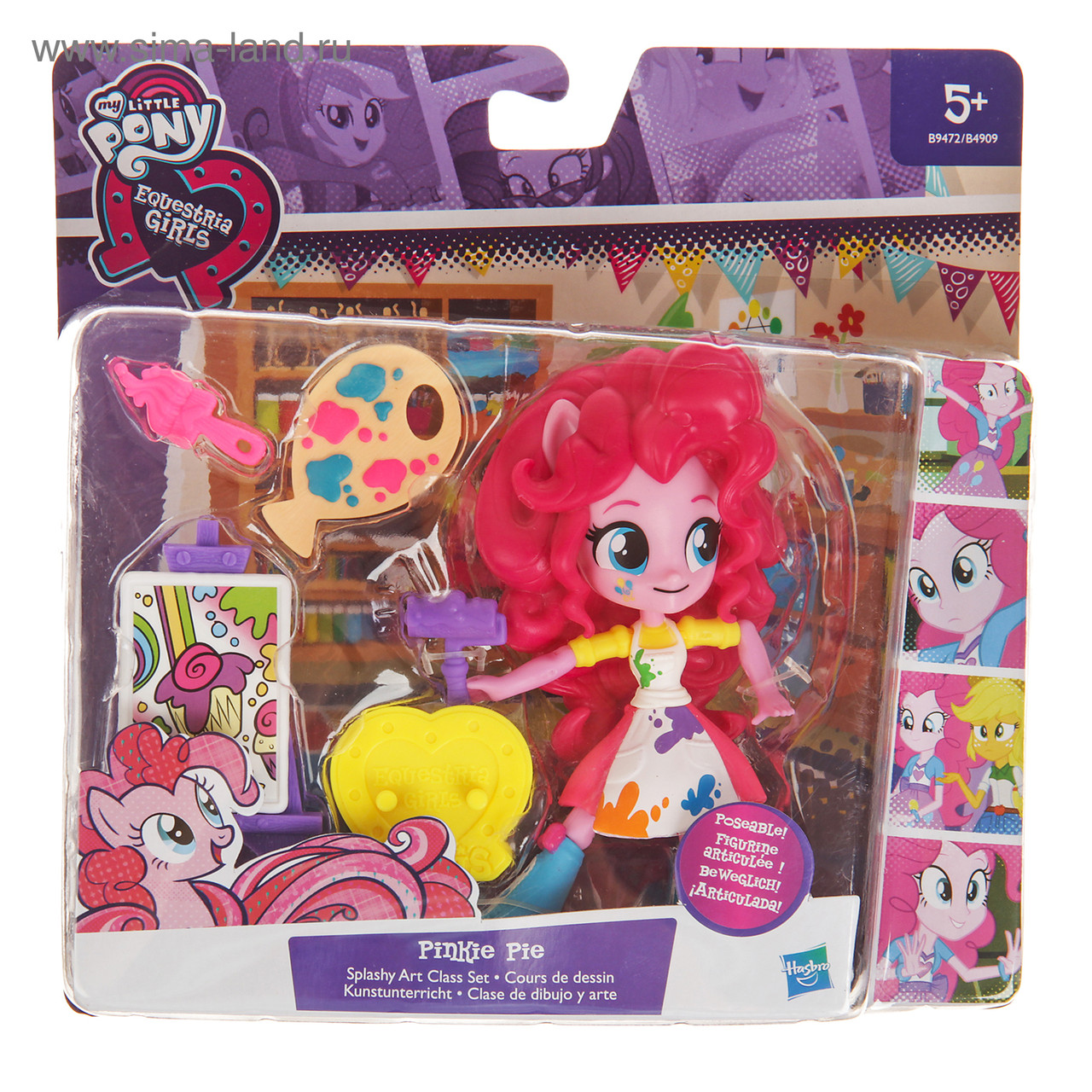 Игровая фигурка My Little Pony Pinkie Pie Hasbro Оригинал кукла с аксессуарами Пинки Пай
Игровая фигурка My Little Pony Pinkie Pie Hasbro Оригинал кукла с аксессуарами Пинки Пай