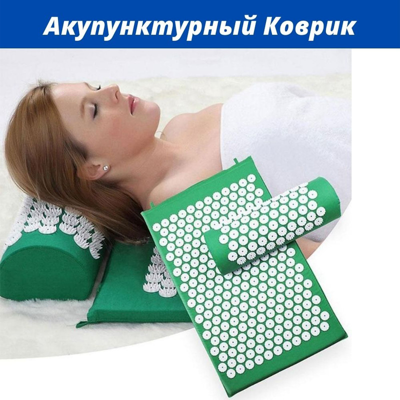 Акупунктурный Массажный Коврик для спины/ног с подушкой (валик) ProSource Acupressure Mat Ипликатор Кузнецова 60 см Зеленый (M7702000070)
Акупунктурный Массажный Коврик для спины/ног с подушкой (валик) ProSource Acupressure Mat Ипликатор Кузнецова 60 см Зеленый (M7702000070)