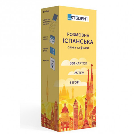 Настільна гра English Student Картки для вивчення розмовної іспанської мови English Student (41313384)
Настільна гра English Student Картки для вивчення розмовної іспанської мови English Student (41313384)