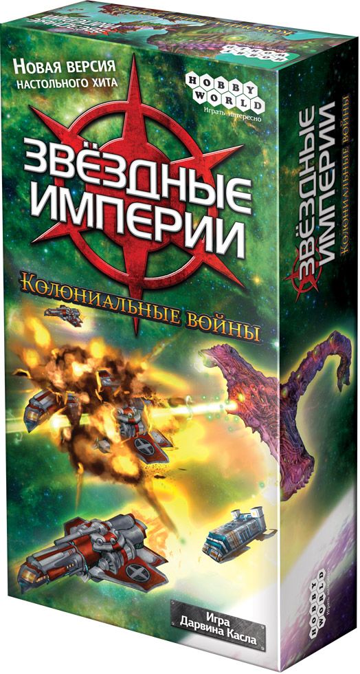 Настольная игра Hobby World Звёздные империи: Колониальные войны (1660) (4620011816603)
Настольная игра Hobby World Звёздные империи: Колониальные войны (1660) (4620011816603)