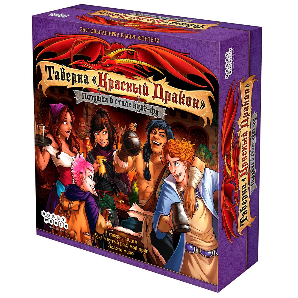 Настольная игра Hobby World Таверна "Красный Дракон": Пирушка в стиле кунг-фу (915228) (4630039152287)
Настольная игра Hobby World Таверна "Красный Дракон": Пирушка в стиле кунг-фу (915228) (4630039152287)
