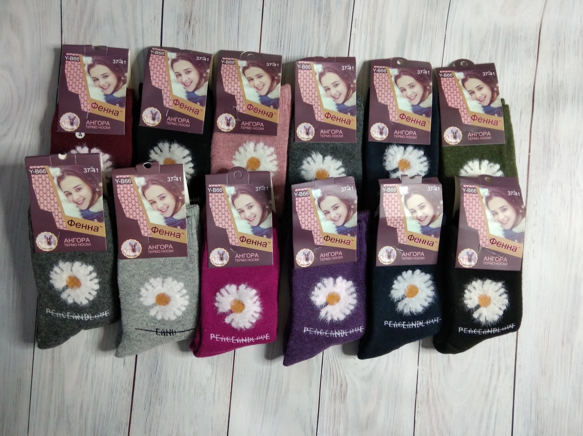 Носки Фенна из ангоры (Y-B66) | 12 пар, Носки Фенна из ангоры 37-41 (Y-B66) | 12 пар
Носки Фенна из ангоры (Y-B66) | 12 пар, Носки Фенна из ангоры 37-41 (Y-B66) | 12 пар