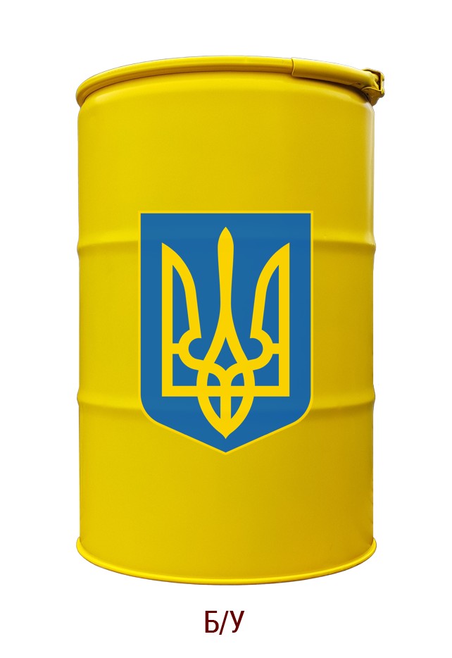 Бочка дизайнерская под декор интерьер Тарне Рішення 1А2 внутреннее покрытие белое 200л жёлтая ГЕРБ УКРАИНЫ б/у
Бочка дизайнерская под декор интерьер Тарне Рішення 1А2 внутреннее покрытие белое 200л жёлтая ГЕРБ УКРАИНЫ б/у
